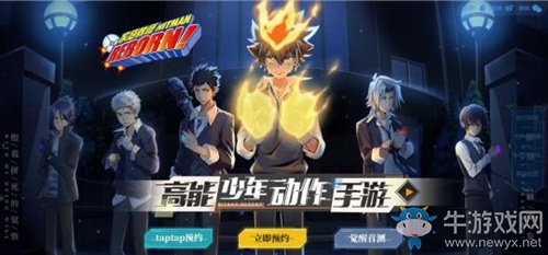 《家庭教師》手游抽卡攻略一覽