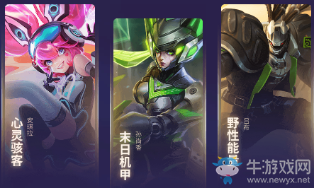 《王者榮耀》王者營地周年慶活動