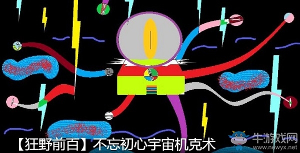 《爐石傳說》巨龍降臨宇宙機克術卡組推薦