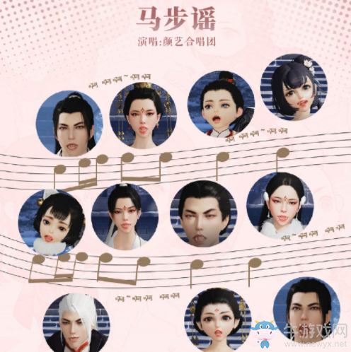 《一夢江湖》手游顏藝系統(tǒng)玩法攻略