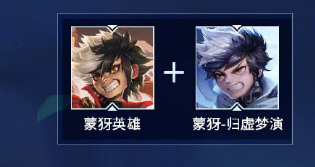 《王者榮耀》烈炮小子新賽季送禮