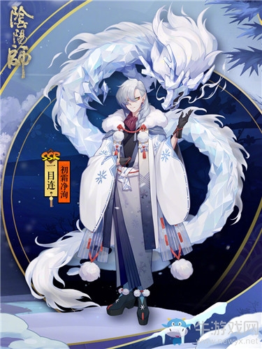 《陰陽師》花合戰(zhàn)·睦月活動介紹