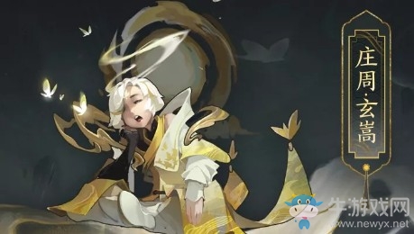 《王者榮耀》莊周鼠年限定皮膚嵩山售價介紹