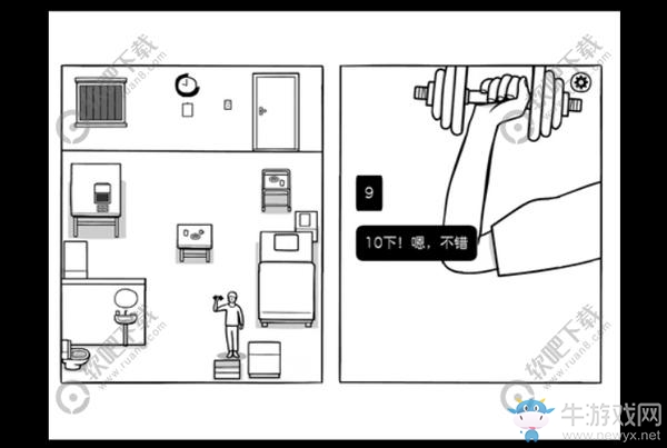 《白門The White Door》DAY1通關攻略