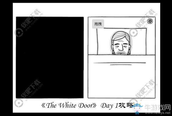 《白門The White Door》DAY1通關攻略