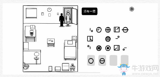 《白門The White Door》DAY6通關攻略