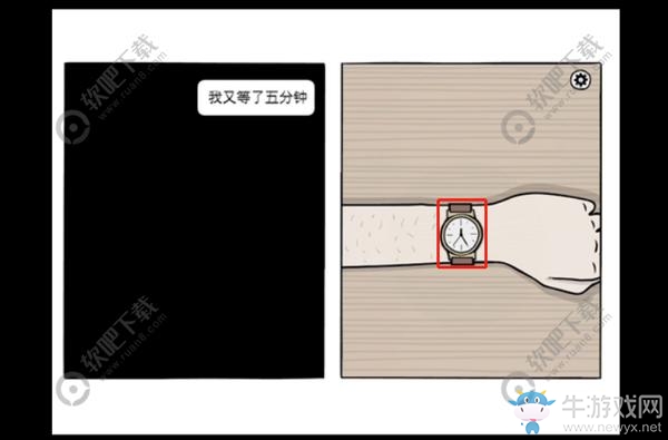 《白門The White Door》DAY1通關攻略