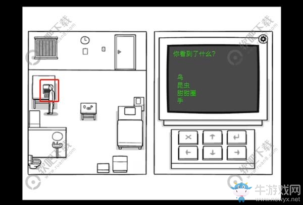 《白門The White Door》DAY1通關攻略