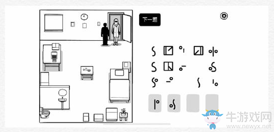 《白門The White Door》DAY6通關攻略