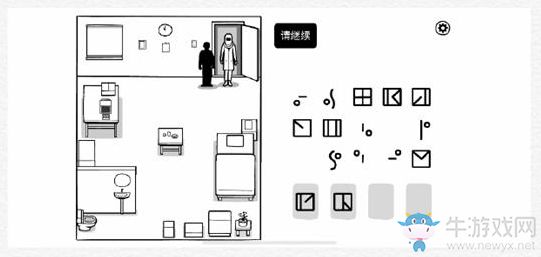 《白門The White Door》DAY6通關攻略