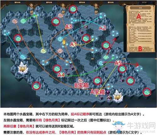 《劍與遠(yuǎn)征》凄風(fēng)谷地怎么玩