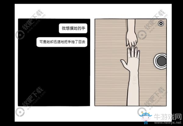 《白門The White Door》DAY1通關攻略