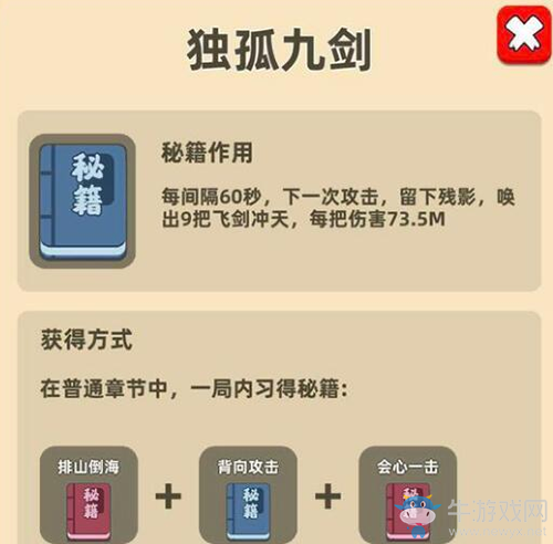 《我功夫特?！藩毠戮艅υ趺春铣? /></a> 
</p>
<p style=