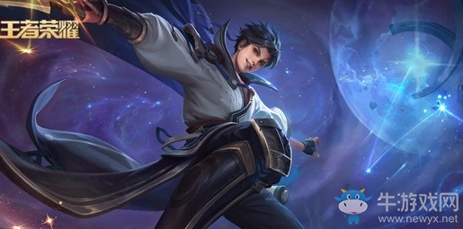 《王者榮耀》曜fmvp皮膚售價(jià)介紹