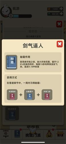 《我功夫特?！穭獗迫嗽趺春铣? /></a> 
</p>
<p style=