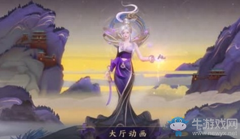 《王者榮耀》甄姬鼠年限定皮膚恒山視頻展示