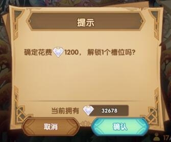 《劍與遠(yuǎn)征》共鳴水晶怎么換人