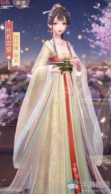 《閃耀暖暖》杜若嵐紗高清圖鑒一覽