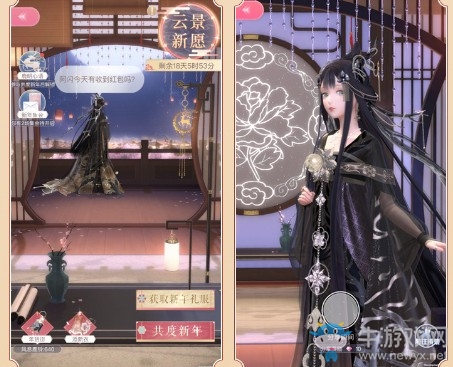 《閃耀暖暖》2020年春節(jié)活動(dòng)大全