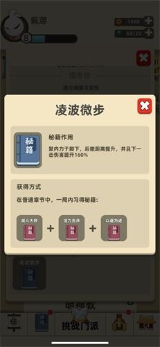 《我功夫特?！妨璨ㄎ⒉皆趺春铣? /></a> 
</p>
<p style=