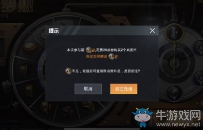 《和平精英》蒸汽夢想多少錢抽完