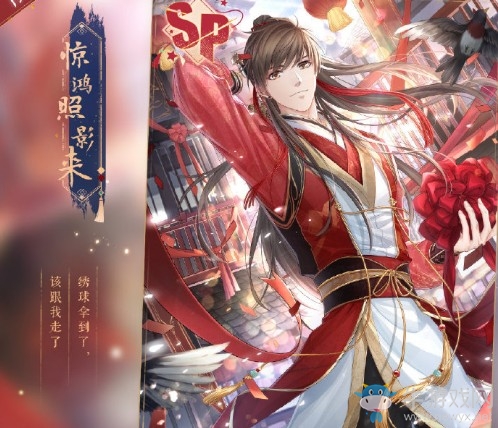 《戀與制作人》2020年春節(jié)活動(dòng)大全