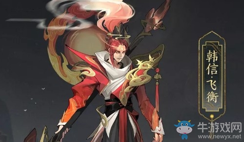 《王者榮耀》韓信鼠年限定皮膚衡山售價介紹