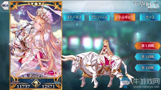 《FGO》歐羅巴戰(zhàn)斗形象一覽