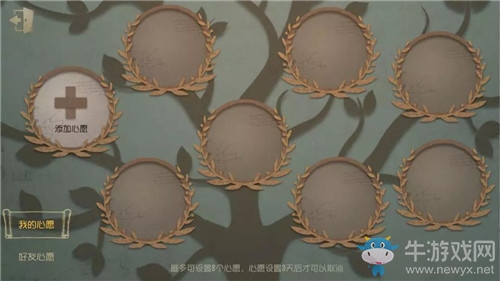 《第五人格》1月16日版本更新內(nèi)容 新精華&春節(jié)活動
