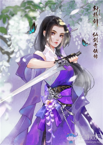 《軒轅劍：龍舞云山》與仙劍奇?zhèn)b傳一珍藏版聯(lián)動活動介紹