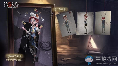 《第五人格》1月16日版本更新內(nèi)容 新精華&春節(jié)活動