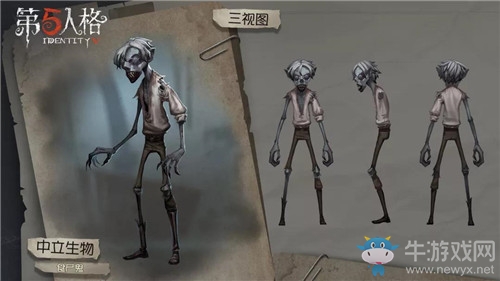 《第五人格》1月16日版本更新內(nèi)容 新精華&春節(jié)活動
