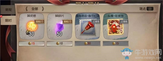 《第五人格》2020年元宵節(jié)活動(dòng)大全