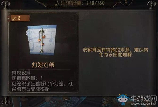 《第五人格》春節(jié)裝扮活動(dòng)介紹