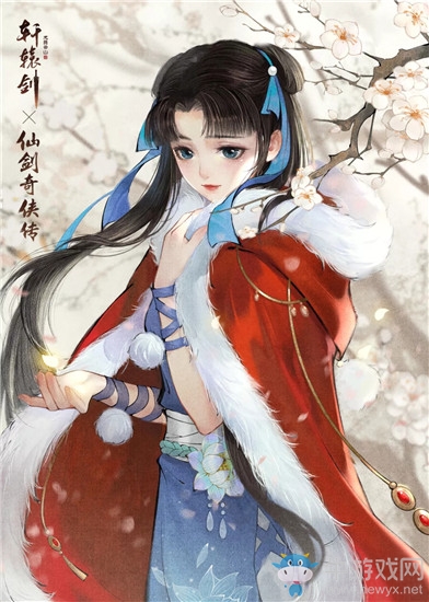 《軒轅劍：龍舞云山》與仙劍奇?zhèn)b傳一珍藏版聯(lián)動活動介紹