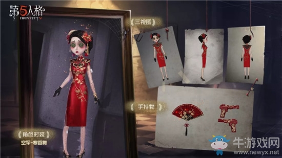 《第五人格》暗香疏影禮包活動(dòng)介紹