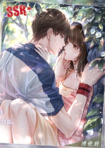 《戀與制作人》白起SSR·雨過天晴時獲取方式