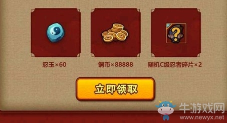 《火影忍者》2020新階段活動