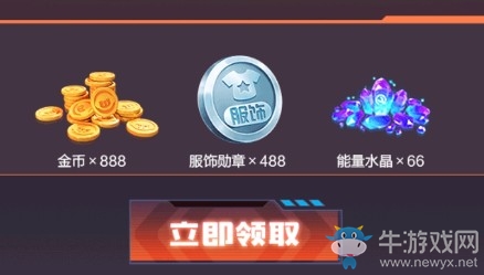 《跑跑卡丁車》手游烈焰紅旗活動