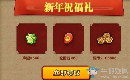 《火影忍者》2020新階段活動