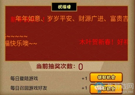《火影忍者》2020新階段活動