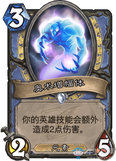 《爐石傳說》迦拉克隆的覺醒法師新卡奧術(shù)增幅體介紹