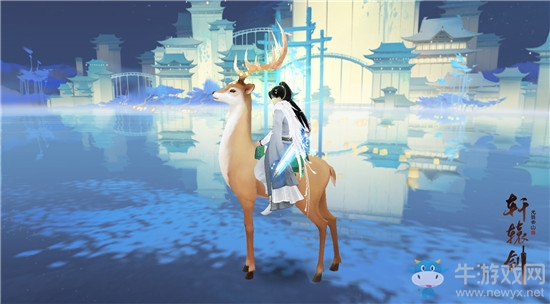 《軒轅劍：龍舞云山》2020年春節(jié)坐騎一覽