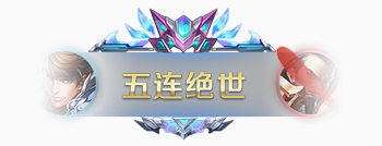 《王者榮耀》孫尚香未來機(jī)甲皮膚介紹