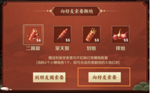 《王者榮耀》薔薇的歷練之年獸大作戰FAQ