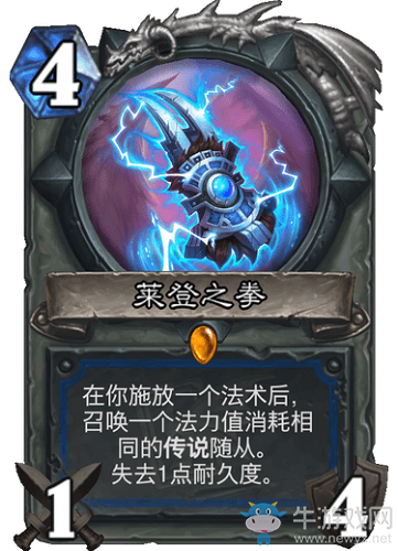 《爐石傳說》迦拉克隆的覺醒薩滿新卡萊登之拳介紹