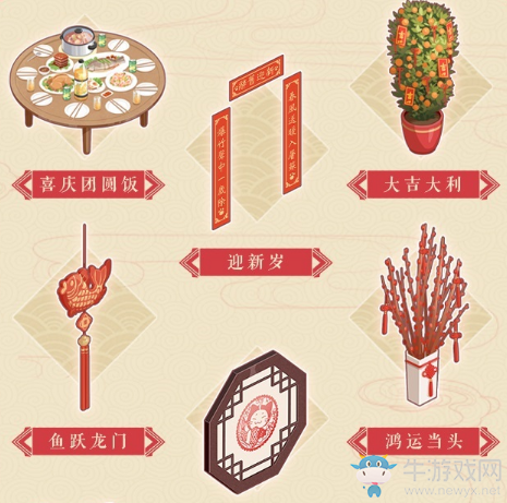《奇跡暖暖》燕隨春歸活動