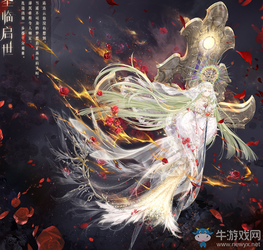 《奇跡暖暖》圣臨啟世頂配分析