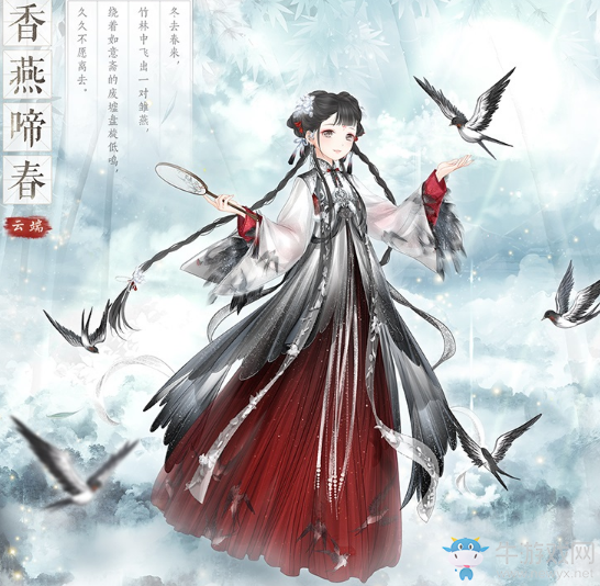 《奇跡暖暖》香燕啼春頂配分析