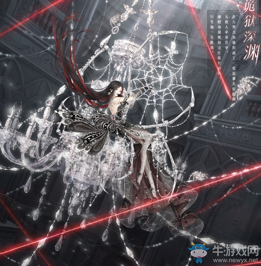 《奇跡暖暖》詭獄深淵頂配分析